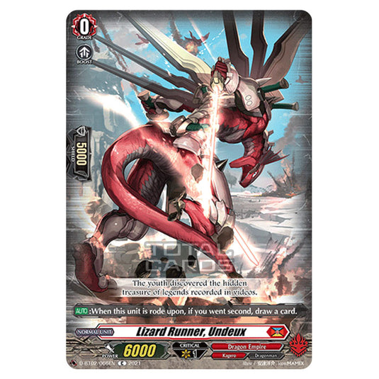 Cardfight!! Vanguard - A Brush with the Legends - Lizard Runner, Undeux (C) D-BT02/066