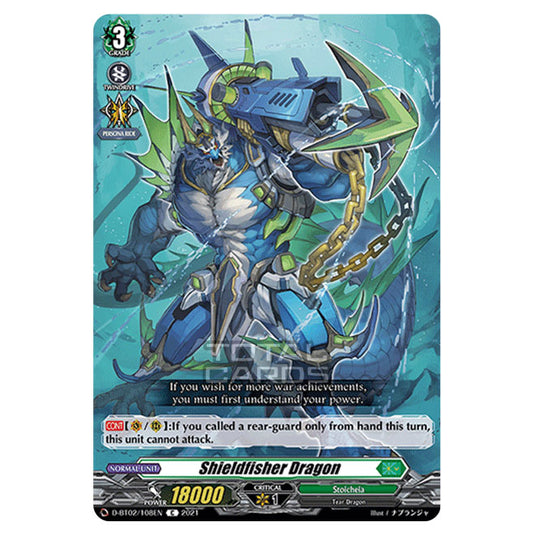 Cardfight!! Vanguard - A Brush with the Legends - Shieldfisher Dragon (C) D-BT02/108