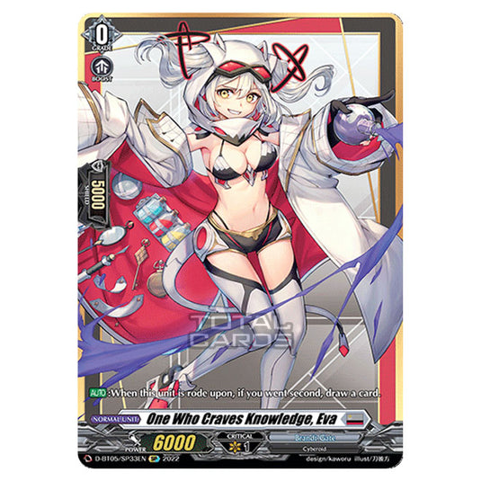 Cardfight!! Vanguard - Triumphant Return of The Brave Heroes - One Who Craves Knowledge, Eva (SP) D-BT05/SP33