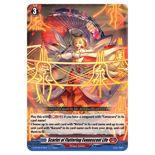 Cardfight!! Vanguard - Minerva Rising - Scarlet of Fluttering Evanescent Life (RR) D-BT08/019