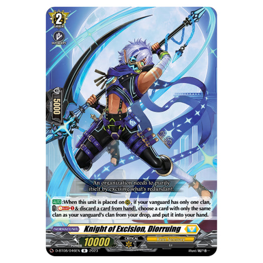 Cardfight!! Vanguard - Minerva Rising - Knight of Excision, Diorruing (R) D-BT08/046