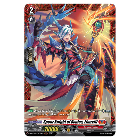 Cardfight!! Vanguard - Minerva Rising - Spear Knight of Scales, Limzviit (FR) D-BT08/FR06