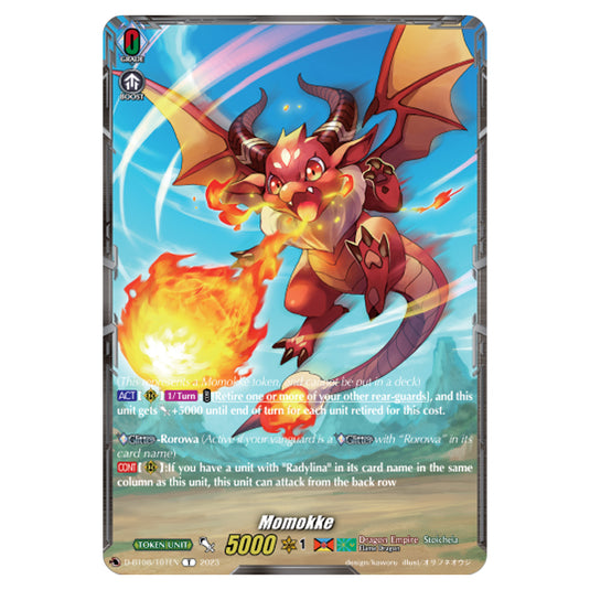 Cardfight!! Vanguard - Minerva Rising - Momokke Token (T) D-BT08/T01