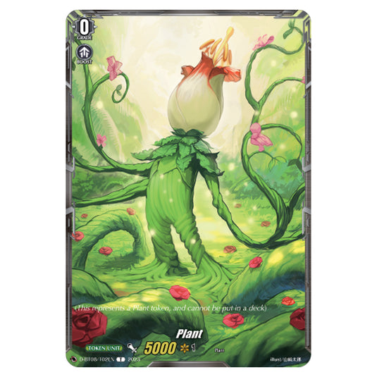 Cardfight!! Vanguard - Minerva Rising - Plant Token (T) D-BT08/T02