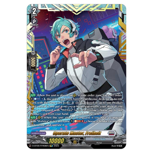 Cardfight!! Vanguard - Dragontree Invasion - Operate Master, Freiheit (FFR) D-BT09/FFR08