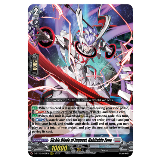 Cardfight!! Vanguard - Dragon Masquerade - Sickle Blade of Inquest, Habitable Zone (RRR) D-BT10/008