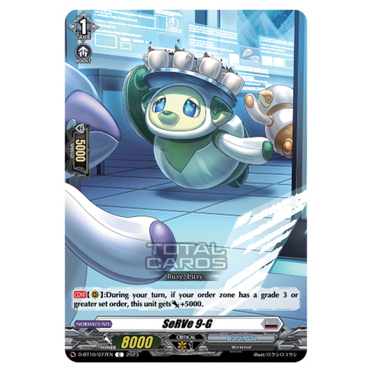 Cardfight!! Vanguard - Dragon Masquerade - SeRVe 9-G (C) D-BT10/077