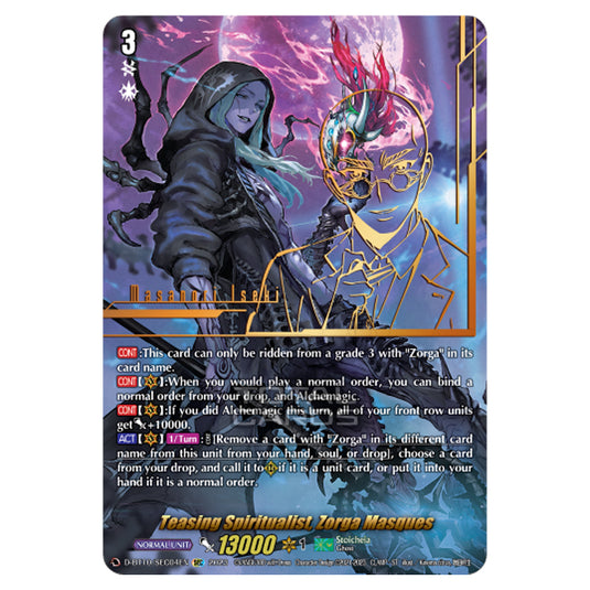 Cardfight!! Vanguard - Dragon Masquerade - Teasing Spiritualist, Zorga Masques (SEC) D-BT10/SEC04