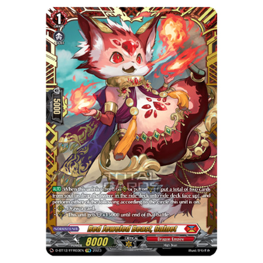 Cardfight!! Vanguard - Evenfall Onslaught - Red Jeweled Beast, Galnet (FFR) D-BT12-FFR03EN
