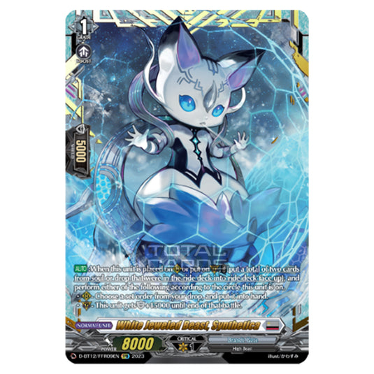 Cardfight!! Vanguard - Evenfall Onslaught - White Jeweled Beast, Synthetica (FFR) D-BT12-FFR09EN