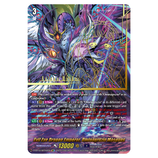Cardfight!! Vanguard - Evenfall Onslaught - Evil Eye Dragon Emperor, Ominagruzio Masques (SEC) D-BT12-SEC02EN