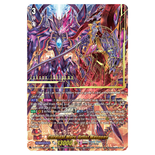 Cardfight!! Vanguard - Evenfall Onslaught - Cardinal Mors, Orfist Masques (SEC) D-BT12-SEC03EN