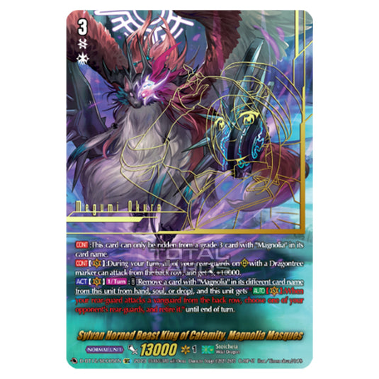 Cardfight!! Vanguard - Evenfall Onslaught - Sylvan Horned Beast King of Calamity, Magnolia Masques (SEC) D-BT12-SEC05EN