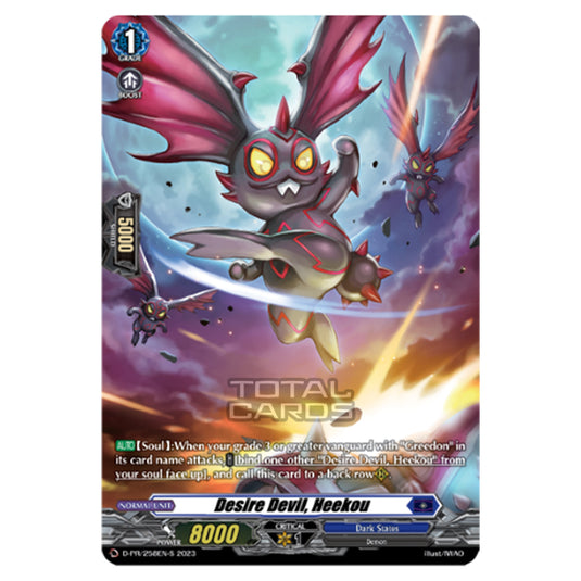 Cardfight!! Vanguard - Evenfall Onslaught - Desire Devil, Heekou (PR) D-PR-258EN-S