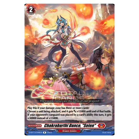 Cardfight!! Vanguard - D-BT13 - Flight of Chakrabarthi - Chakrabarthi Dance, "Seien" (R) D-BT13/040EN