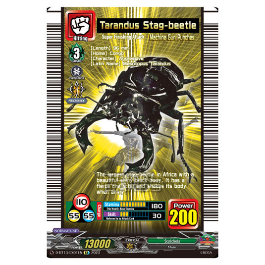 Cardfight!! Vanguard - D-BT13 - Flight of Chakrabarthi - Tarandus Stag-beetle (EX) D-BT13/EX01EN
