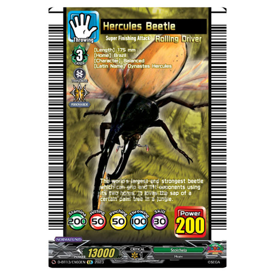 Cardfight!! Vanguard - D-BT13 - Flight of Chakrabarthi - Hercules Beetle (EX) D-BT13/EX03EN