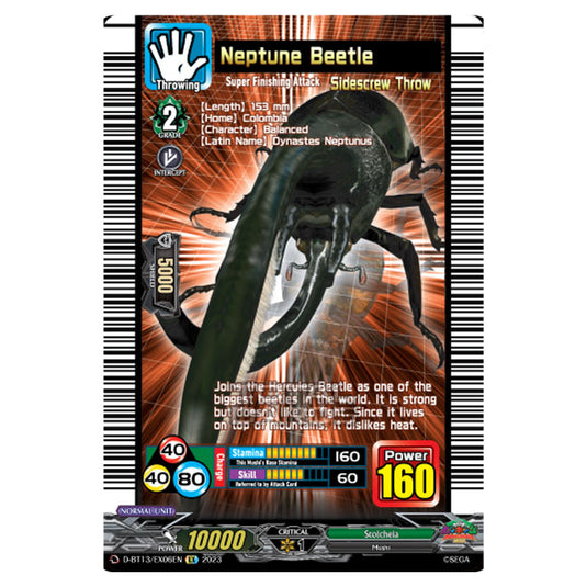 Cardfight!! Vanguard - D-BT13 - Flight of Chakrabarthi - Neptune Beetle (EX) D-BT13/EX06EN