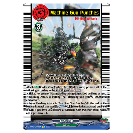 Cardfight!! Vanguard - D-BT13 - Flight of Chakrabarthi - Machine Gun Punches (EX) D-BT13/EX11EN