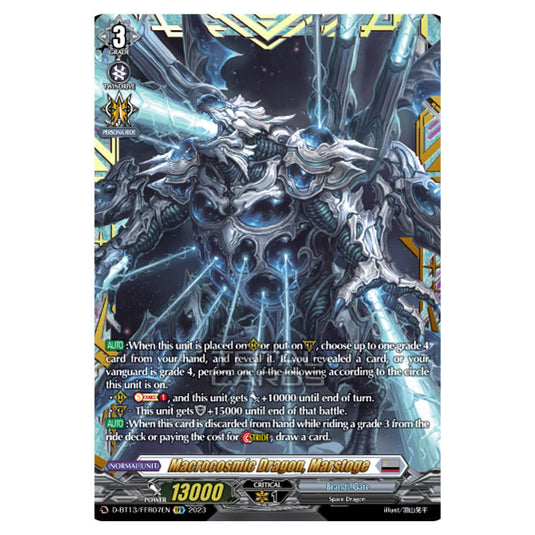 Cardfight!! Vanguard - D-BT13 - Flight of Chakrabarthi - Macrocosmic Dragon, Marstoge (FFR) D-BT13/FRR07EN