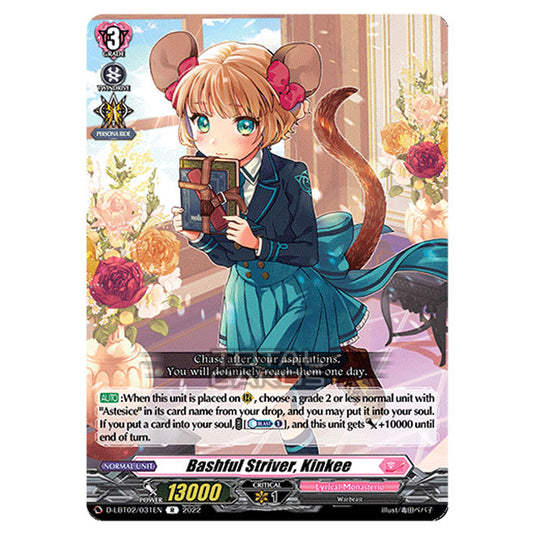 Cardfight!! Vanguard - Lyrical Monasterio ~It's A New School Term!~ - Bashful Striver, Kinkee (R) D-LBT02/031