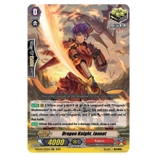 Cardfight!! Vanguard - P & V Special Series - History Collection - Dragon Knight, Jannat (RR) D-PV01/035EN