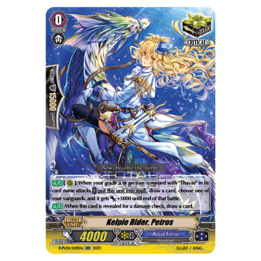 Cardfight!! Vanguard - P & V Special Series - History Collection - Kelpie Rider, Petros (RR) D-PV01/049EN