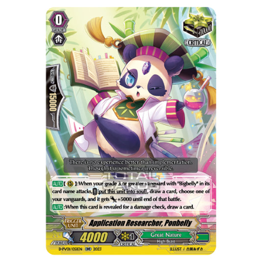Cardfight!! Vanguard - P & V Special Series - History Collection - Application Researcher, Ponbelly (RR) D-PV01/051EN