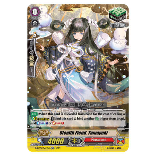 Cardfight!! Vanguard - P & V Special Series - History Collection - Stealth Fiend, Tamayuki (RR) D-PV01/062EN