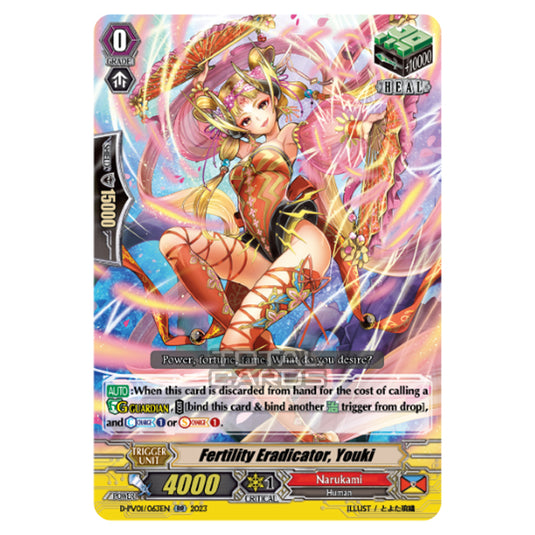 Cardfight!! Vanguard - P & V Special Series - History Collection - Fertility Eradicator, Youki (RR) D-PV01/063EN