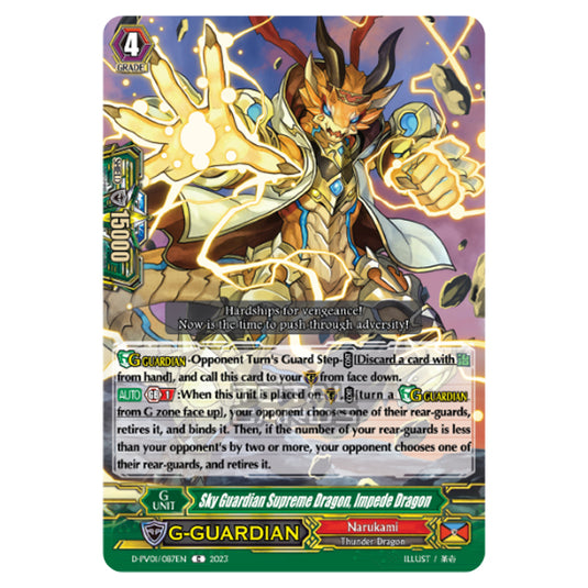 Cardfight!! Vanguard - P & V Special Series - History Collection - Sky Guardian Supreme Dragon, Impede Dragon (C) D-PV01/087EN