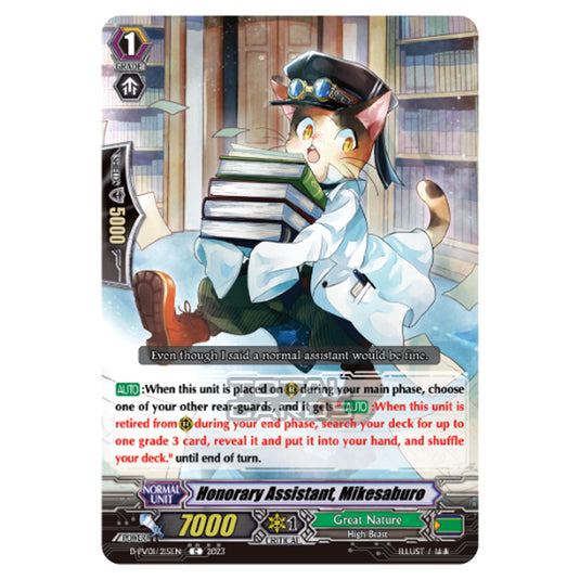 Cardfight!! Vanguard - P & V Special Series - History Collection - Honorary Assistant, Mikesaburo (C) D-PV01/215EN