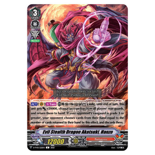 Cardfight!! Vanguard - P & V Special Series - History Collection - Evil Stealth Dragon Akatsuki, Hanzo (C) D-PV01/225EN