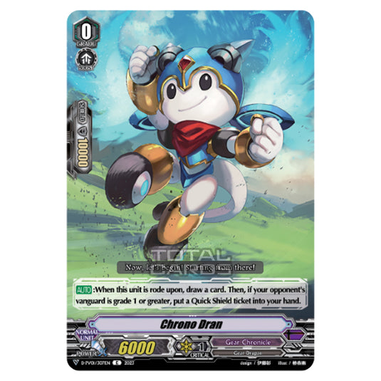 Cardfight!! Vanguard - P & V Special Series - History Collection - Chrono Dran (C) D-PV01/307EN