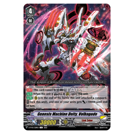 Cardfight!! Vanguard - P & V Special Series - History Collection - Genesis Machine Deity, Volkogode (C) D-PV01/329EN