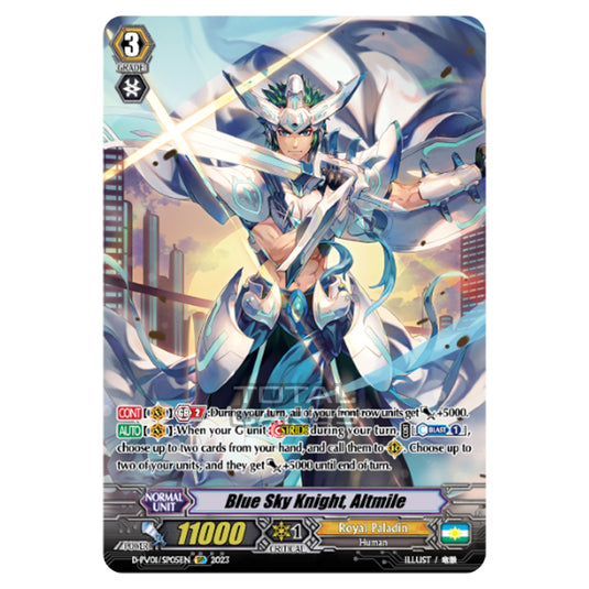 Cardfight!! Vanguard - P & V Special Series - History Collection - Blue Sky Knight, Altmile (SP) D-PV01/SP05EN