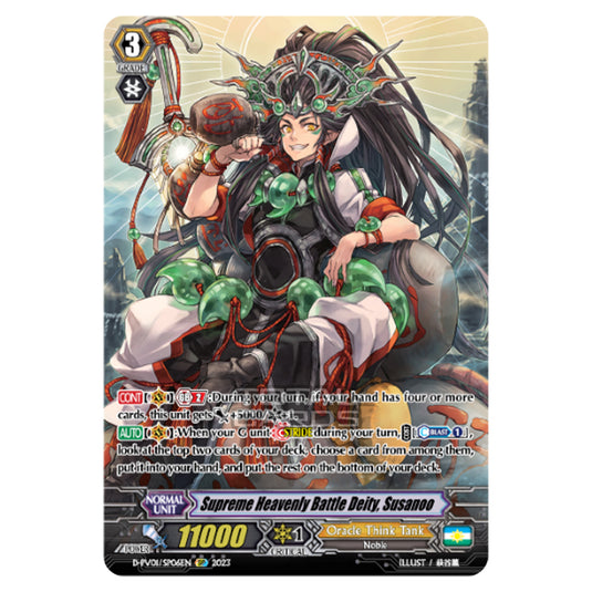 Cardfight!! Vanguard - P & V Special Series - History Collection - Supreme Heavenly Battle Deity, Susanoo (SP) D-PV01/SP06EN