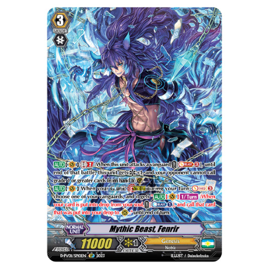 Cardfight!! Vanguard - P & V Special Series - History Collection - Mythic Beast, Fenrir (SP) D-PV01/SP10EN
