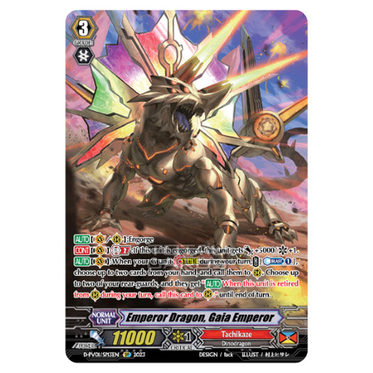 Cardfight!! Vanguard - P & V Special Series - History Collection - Emperor Dragon, Gaia Emperor (SP) D-PV01/SP13EN