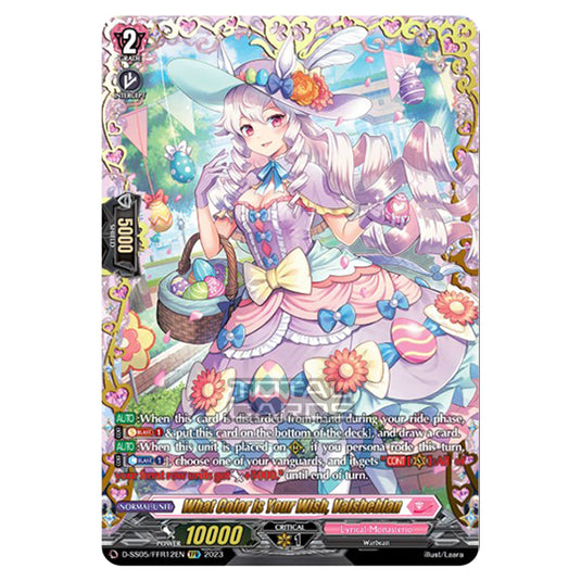 Cardfight!! Vanguard - Festival Booster 2023 - What Color is Your Wish, Valsheblan (FFR) D-SS05/FFR12EN
