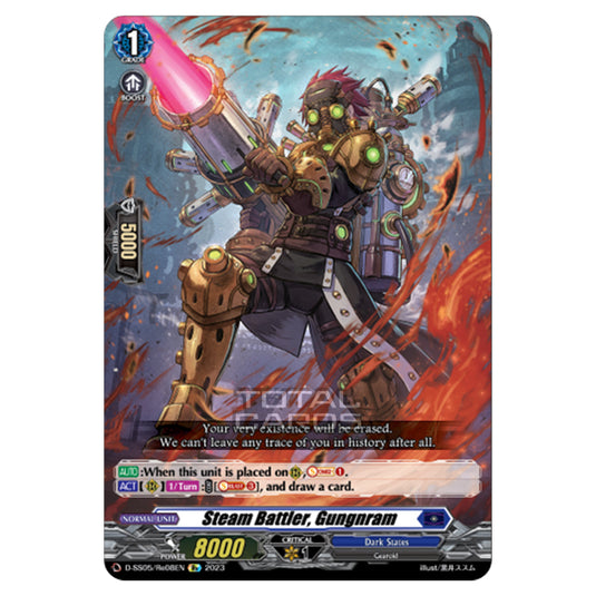 Cardfight!! Vanguard - Festival Booster 2023 - Steam Battler, Gungnram (Re) D-SS05/Re08EN