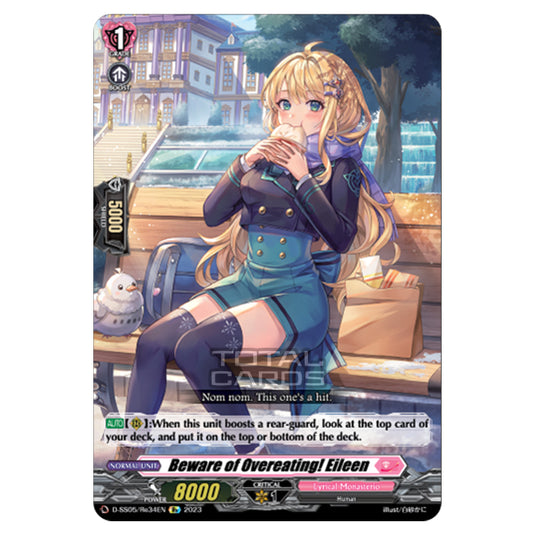 Cardfight!! Vanguard - Festival Booster 2023 - Beware of Overeating! Eileen (Re) D-SS05/Re34EN