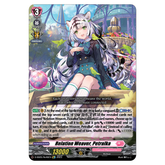 Cardfight!! Vanguard - Festival Booster 2023 - Relation Weaver, Petralka (Re+) D-SS05/Re46EN