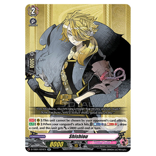 Cardfight!! Vanguard - Touken Ranbu -Online- 2021 - Shishiou (RR) D-TB01/024