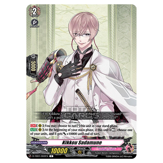 Cardfight!! Vanguard - Touken Ranbu -Online- 2021 - Kikkou Sadamune (C) D-TB01/062