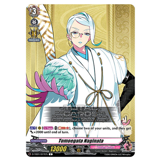 Cardfight!! Vanguard - Touken Ranbu -Online- 2021 - Tomoegata Naginata (C) D-TB01/077