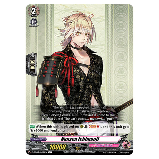 Cardfight!! Vanguard - Touken Ranbu -Online- 2021 - Nansen Ichimonji (C) D-TB01/082