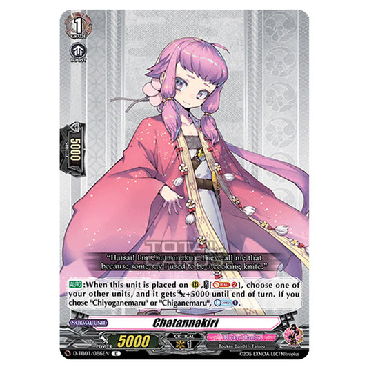 Cardfight!! Vanguard - Touken Ranbu -Online- 2021 - Chatannakiri (C) D-TB01/086