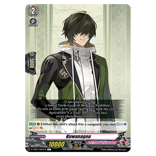 Cardfight!! Vanguard - Touken Ranbu -Online- 2021 - Kuwana Gou (C) D-TB01/087