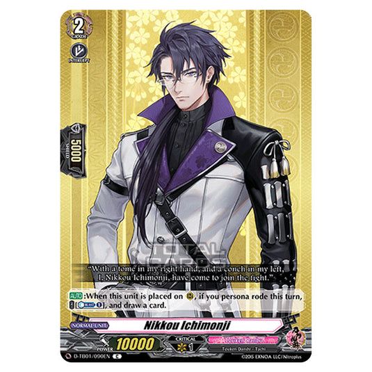 Cardfight!! Vanguard - Touken Ranbu -Online- 2021 - Nikkou Ichimonji (C) D-TB01/090